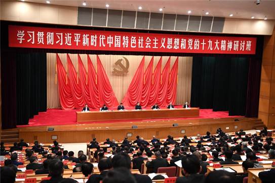 http://www.gov.cn/xinwen/2018-01/05/5253681/images/b2052263bce24cc48c6424346a81fba2.jpg