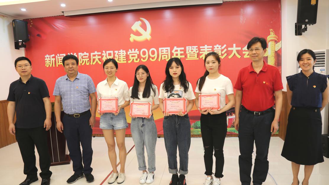 优秀共产党员-员工