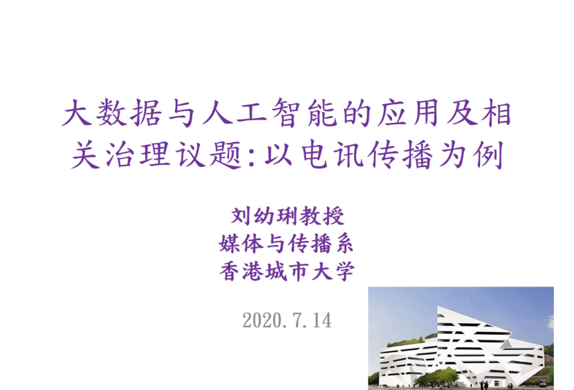 微信图片_20200715014729