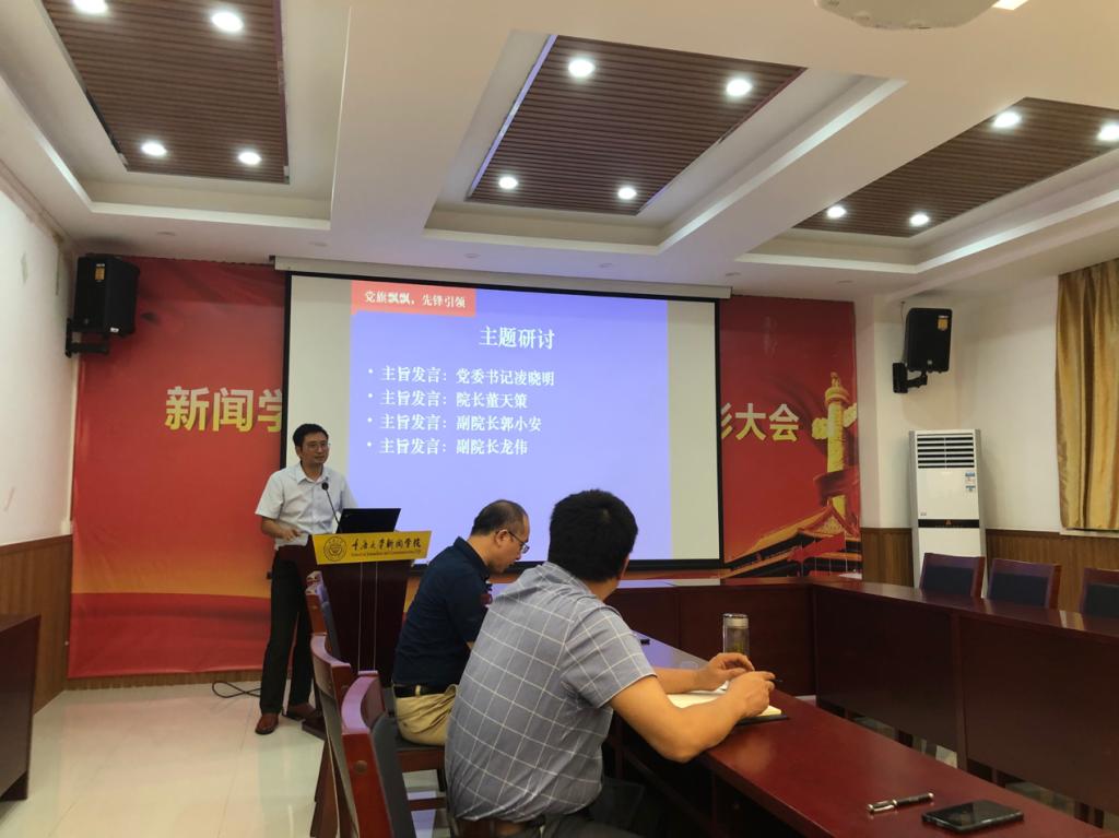 微信图片_20200904093943