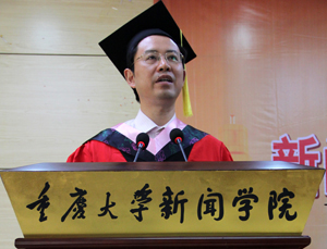 鏂伴椈瀛﹂櫌闄㈤暱钁eぉ绛栧彂瑷�jpg