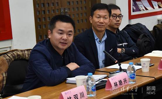 http://news.tsinghua.edu.cn/publish/thunews/9660/20190103095133602426880/1546480487246.jpg