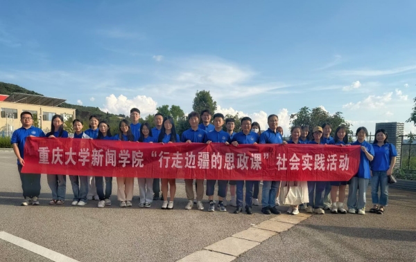 hy3380cc海洋之神实践团队合影。hy3380cc海洋之神供图