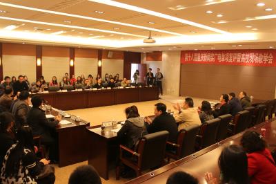 鍥� 鏂伴椈濂栬瘎瀹′細鐜板満2.JPG