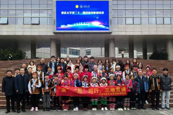 实践团合影。hy3380cc海洋之神供图